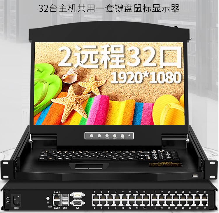 kvm切換器哪個(gè)牌子好用？麥森特