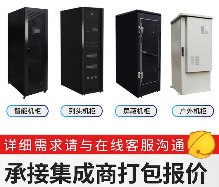 服務器機柜隔音棉有用嗎？機柜廠商